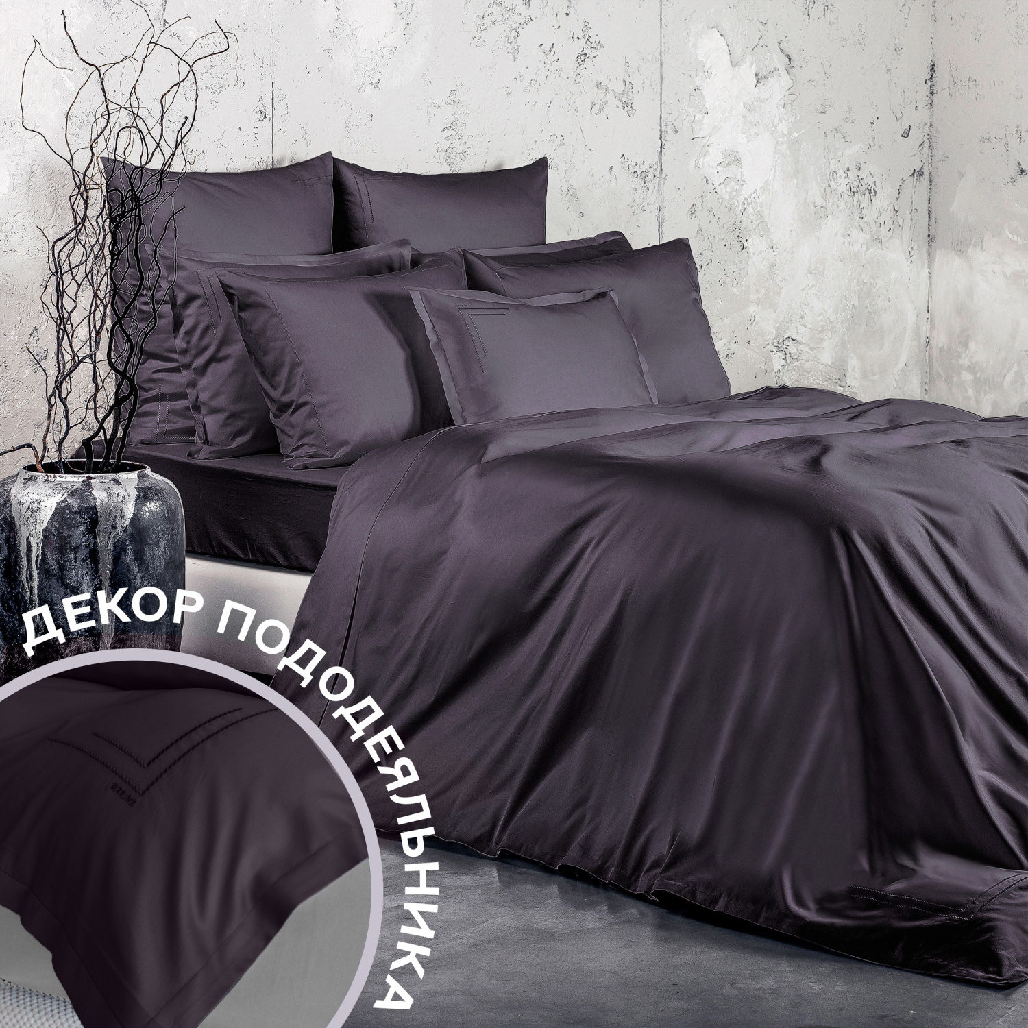 Пододеяльники Топаз от магазина brmshop.ru