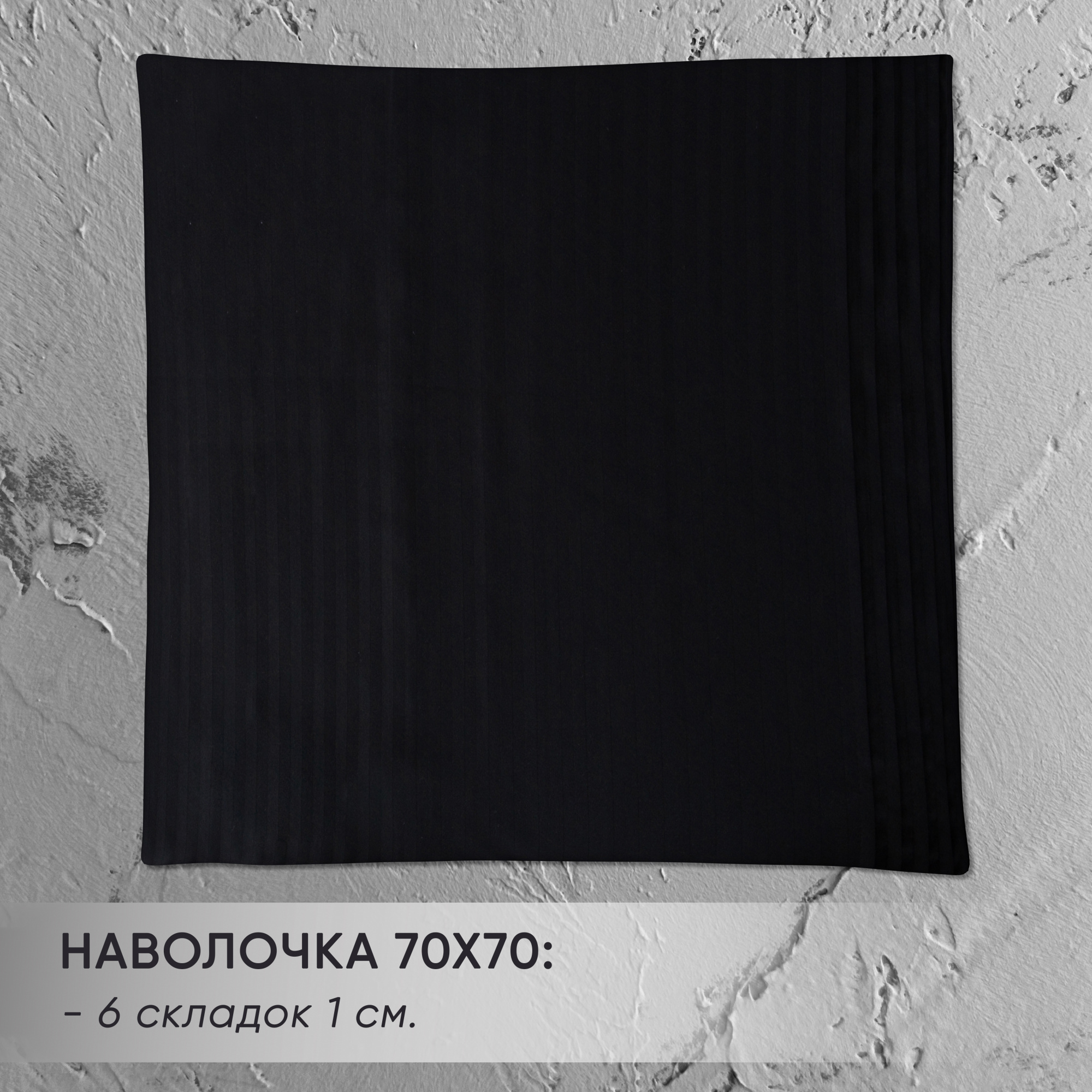 Наволочки Городская жемчужина от магазина brmshop.ru
