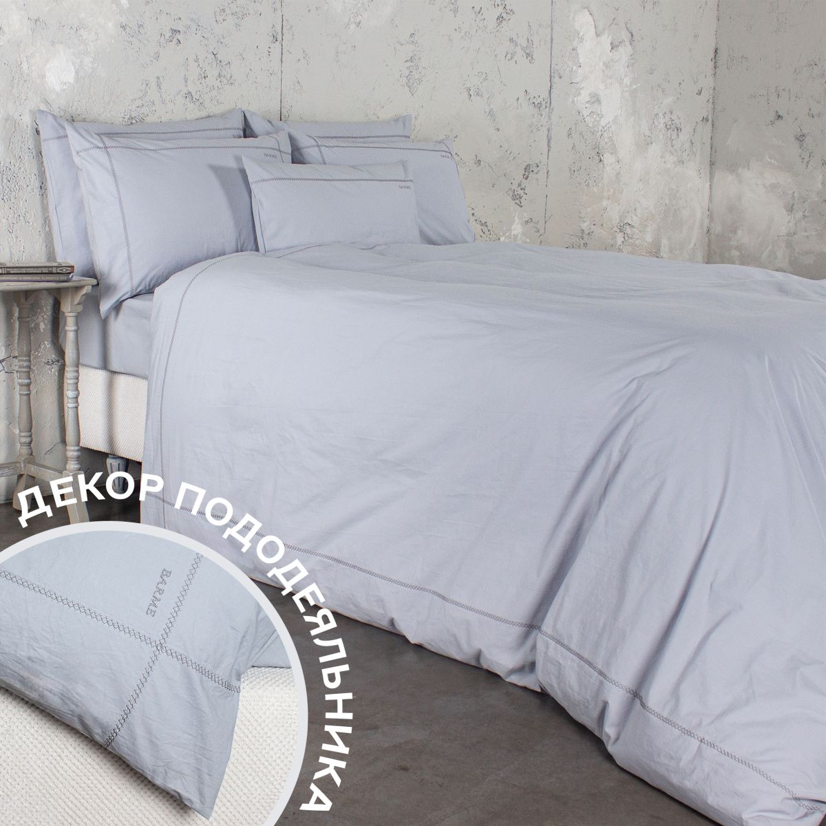 Пододеяльники Оникс от магазина brmshop.ru