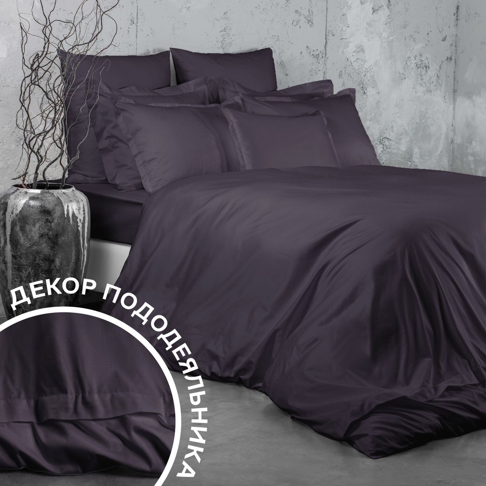 Пододеяльники Сапфир от магазина brmshop.ru