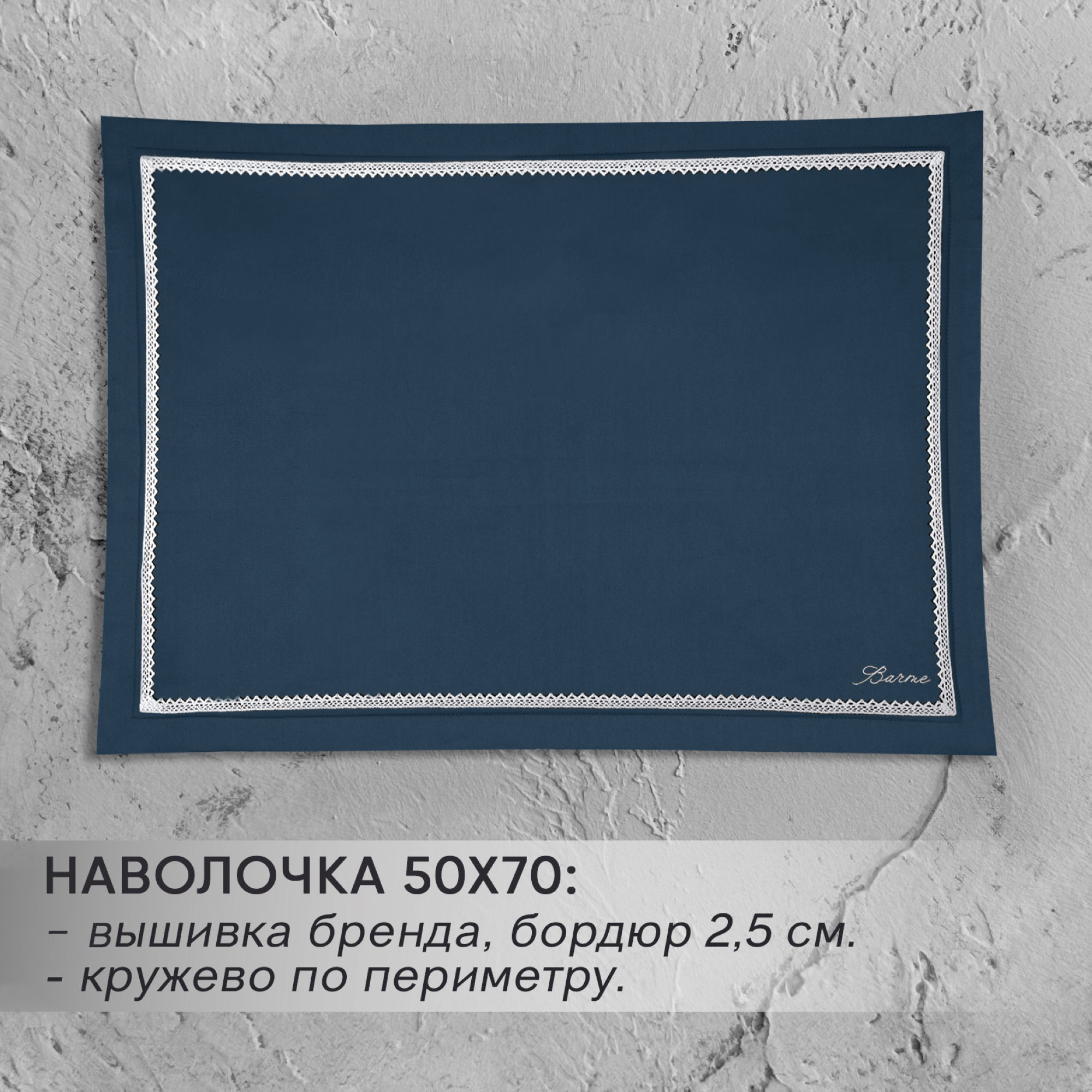 Наволочки Севилья от магазина brmshop.ru