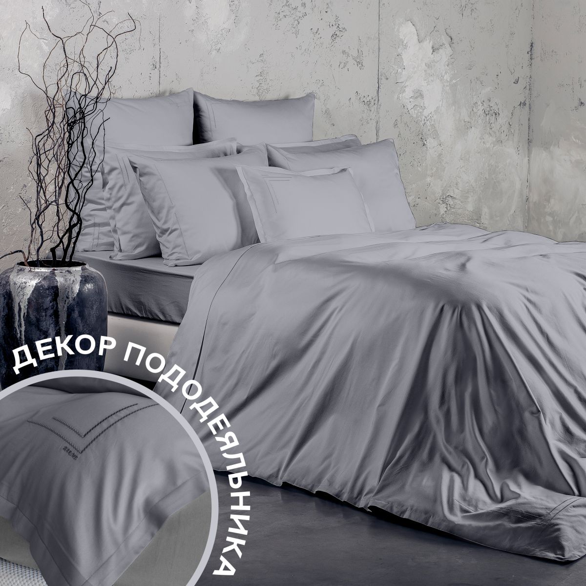 Пододеяльники Топаз от магазина brmshop.ru