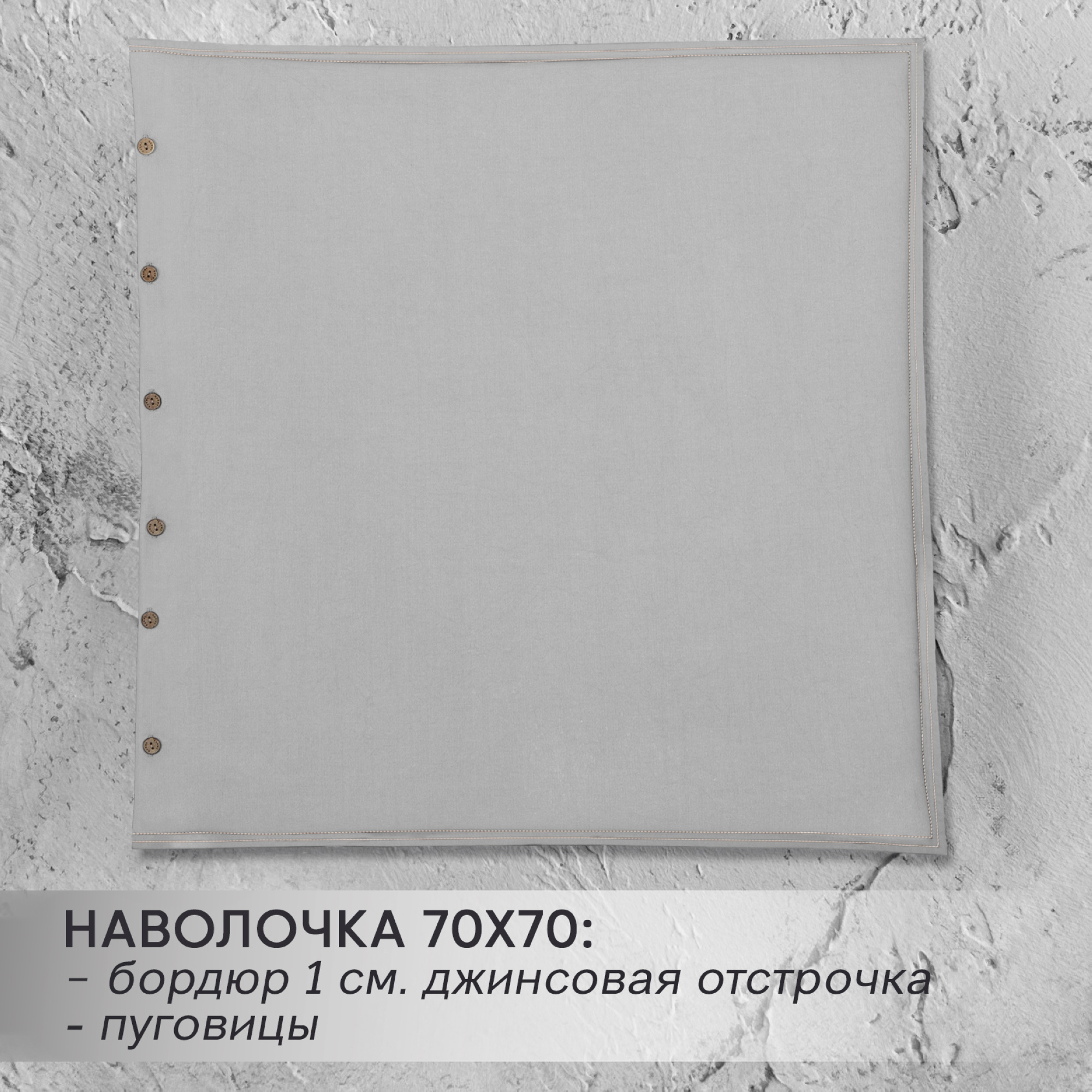 Наволочки Яшма от магазина brmshop.ru