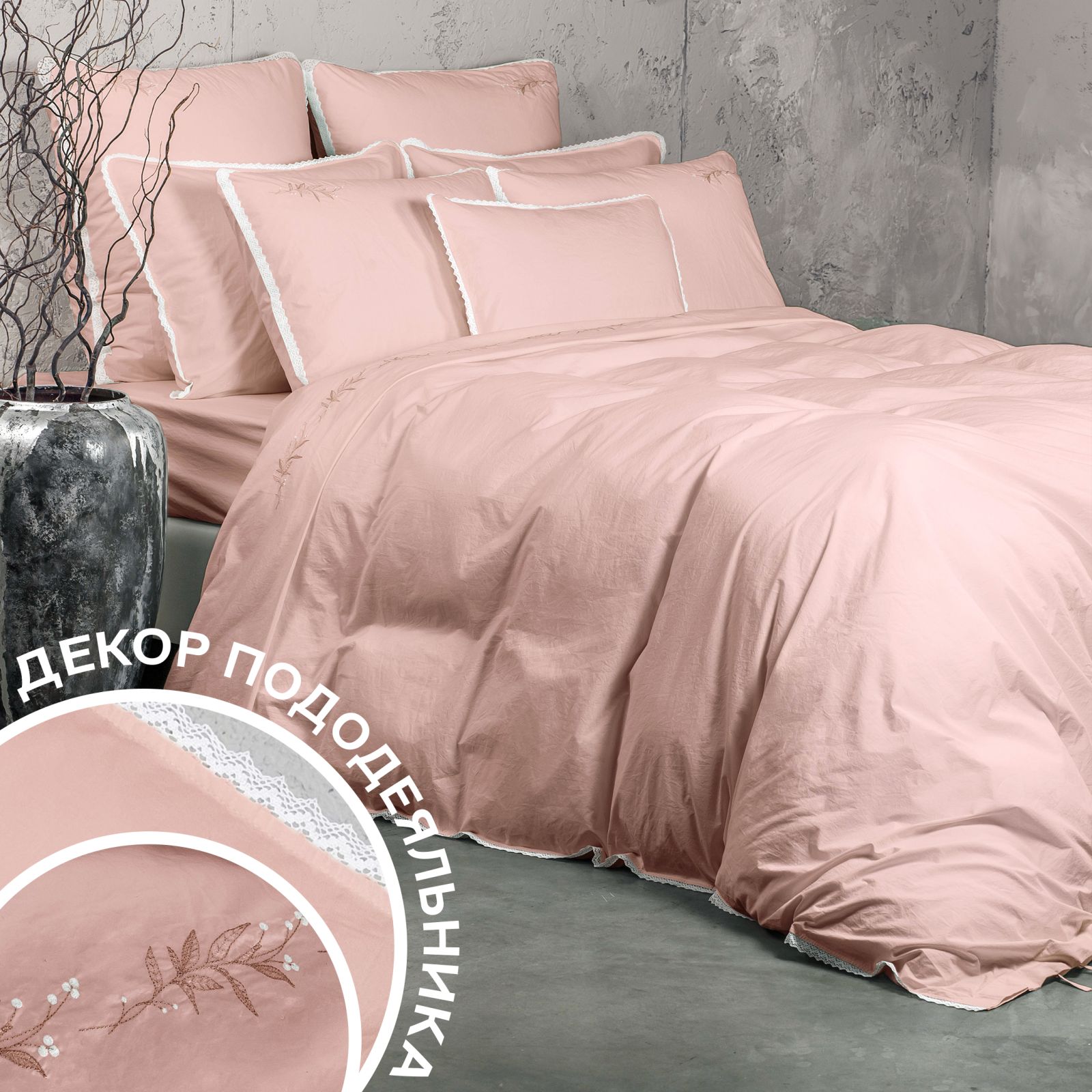 Пододеяльники Малахитовая поляна от магазина brmshop.ru