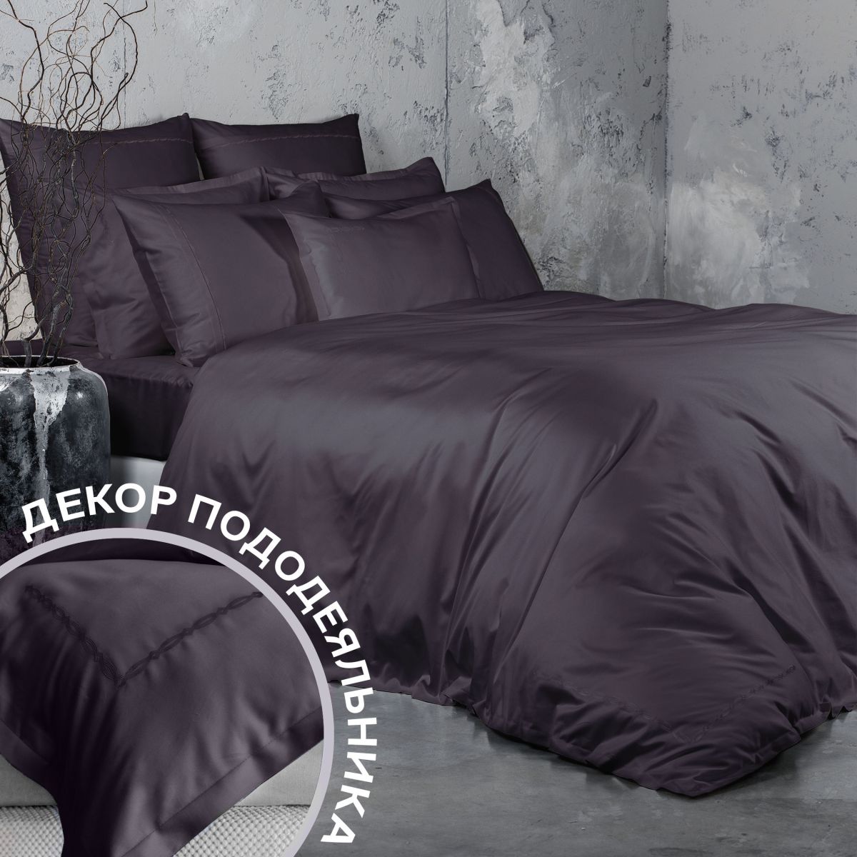 Пододеяльники Янтарный ажур от магазина brmshop.ru