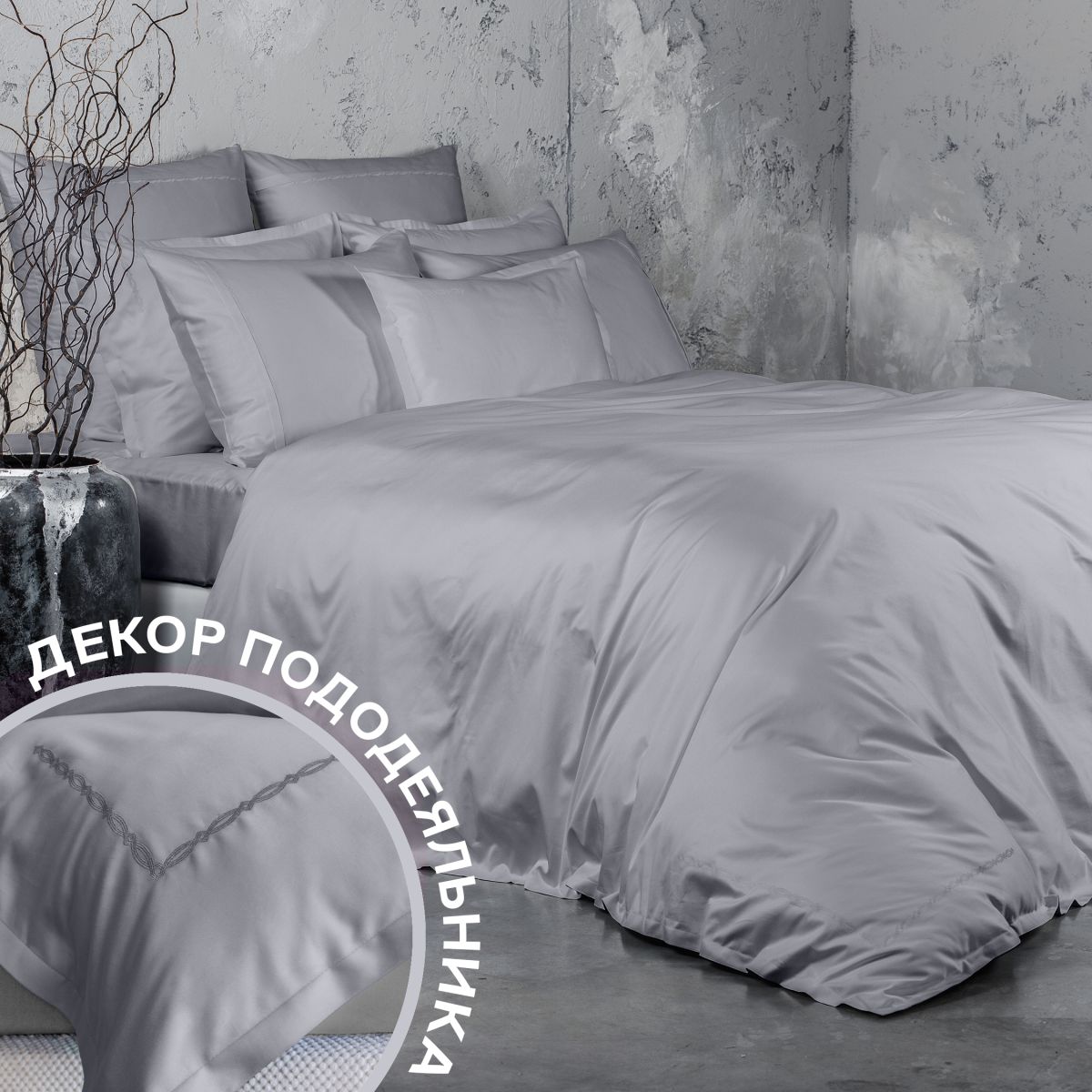 Пододеяльники Янтарный ажур от магазина brmshop.ru